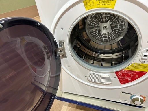 「現在取引保留中」洗濯　乾燥機　衣類　2.5kg　