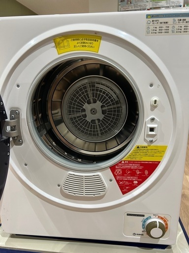 「現在取引保留中」洗濯　乾燥機　衣類　2.5kg　