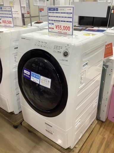 ドラム式洗濯乾燥機　SHARP ES-S7F-WL 7.0kg 3.0kg 入荷致しました！