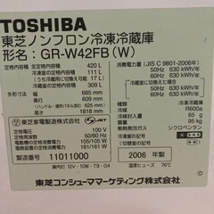 冷蔵庫