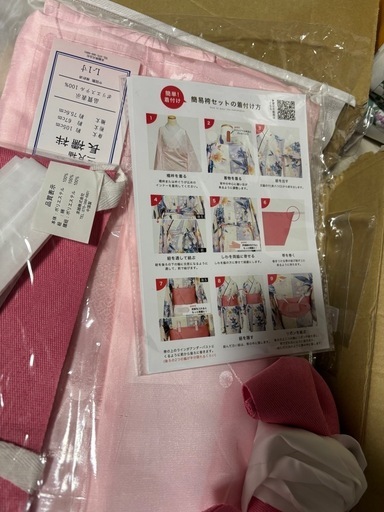 小学生女子袴