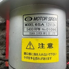 🟥モーターサイレン🟥の画像