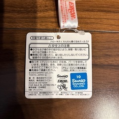 【ハローキティ】わんわん着ぐるみドールの画像