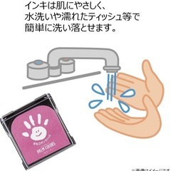 手形スタンプ　ブラックの画像