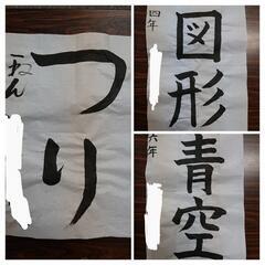 毛筆・硬筆 高橋書道教室の画像
