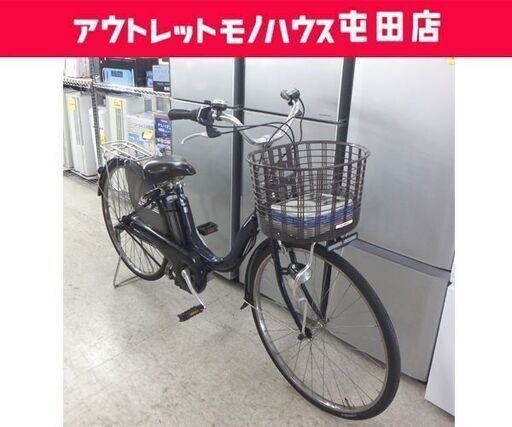 YAMAHA 26インチ 電動アシスト自転車 PAS Natura 3段変速 2.9Ah 充電器付き 電動自転車 ヤマハ パス ナチュラ☆ 札幌市 北区 屯田