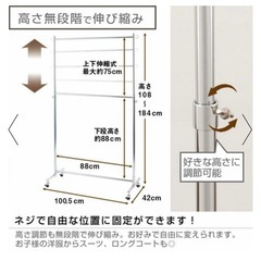ハンガーラック 幅100cm 2段 高耐荷重 頑丈 幅100.5×奥行42×高さ111-184cm HPS2-100CRの画像