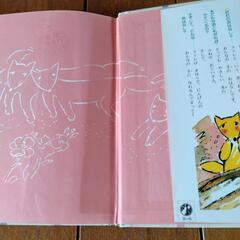 大きな大きなおんなの子/上崎美恵子の画像