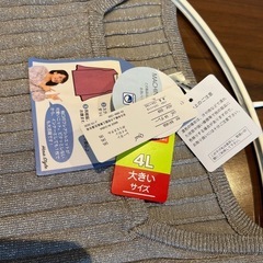 しまむら　hina 新品 ラメテレコニットPOの画像