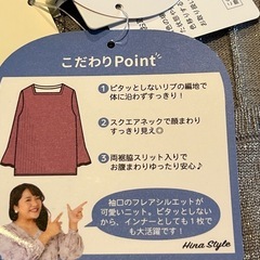しまむら　hina 新品 ラメテレコニットPOの画像