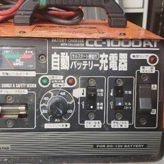 バッテリー充電器