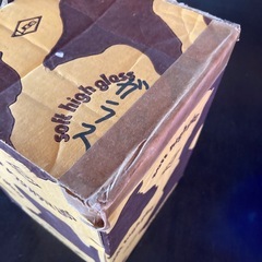 【昭和レトロ】UGS ガラスの花瓶　瑠璃色　フリル　ブルー×ホワイト　箱付き　花器　フラワーベースの画像