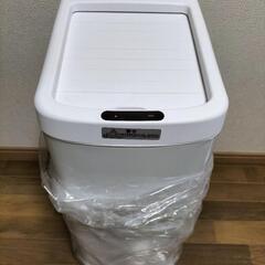 新品訳アリ半額から更に値下げ　自動開閉式ゴミ箱 白
