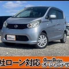 《自社ローン対応⭕️》［沖縄県］【日産 デイズ S】現金販売から...