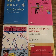 都心の外国人著者自己啓発書専門サロンで、上京したかた中心の読書会しませんか？ - メンバー募集