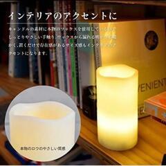 LEDキャンドル 投影キャンドルライト 炎の出ないキャンドルライ...