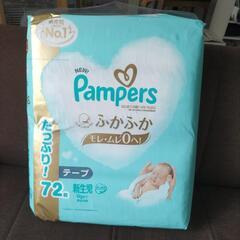 新生児用紙おむつ