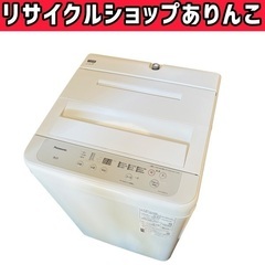 5kg洗濯機 Panasonic 清掃済 2020 K04005