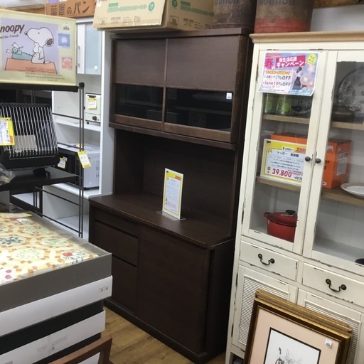 カリモク レンジボード W1200 H1950　エキスパート藤沢辻堂店