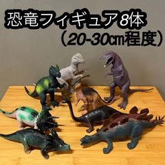 恐竜　ダイナソー　フィギュア　人形　ティラノサウルス スティラコ...