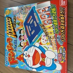 ドンジャラ