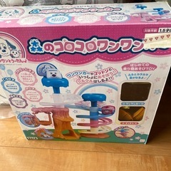 いないいないばぁ　わんわんおもちゃ