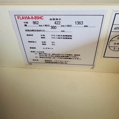 タンス 6段 フラビア ニトリ 収納家具 A04001の画像