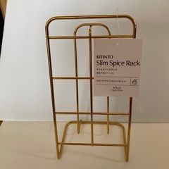 スリムスパイスラック　未使用　ゴールド
