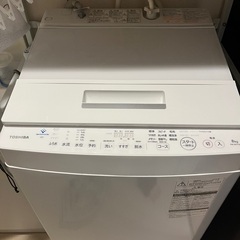 TOSHIBA 洗濯機 AW-8D7