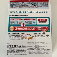 ドギーマン　フォースガードの画像