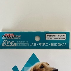 ドギーマン　フォースガードの画像