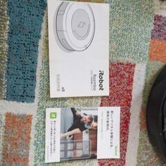 決まりました！ の画像