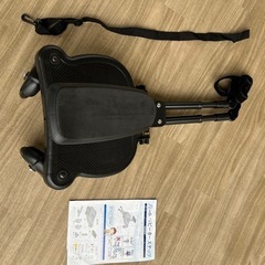 ベビーカーステップ