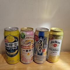 販売価格8000円以上 お酒40缶セット『ビール類22缶』『500ml20缶』一番搾り マルエフ 本麒etc.の画像