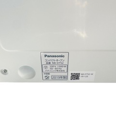 コンパクトオーブン Panasonic キッチン家電 A04003の画像