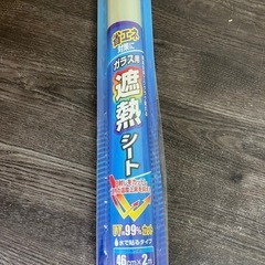アサヒペン 遮熱シート