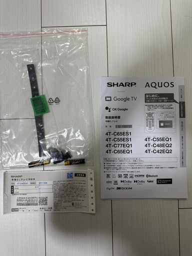 超美品 2022年製造　SHARP AQUOS 液晶テレビ 42インチ 　TVスタンド付き 