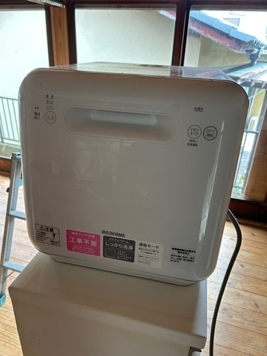 アイリスオーヤマ　食洗機ISHT-5000-W 2020年製　中古品
