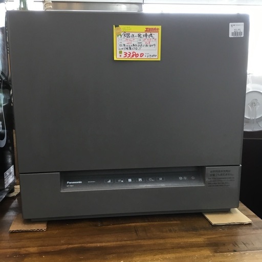 食器洗い乾燥機 Panasonic NP-TSK1-H 2021年製 エキスパート藤沢辻堂店