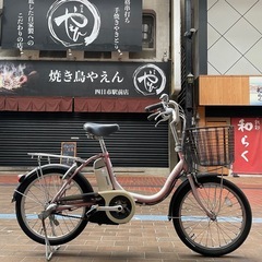 【激安!】 ヤマハ 電動自転車 20インチ 点検整備済み