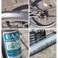 27インチ　ミヤタ　シティサイクル　自転車の画像