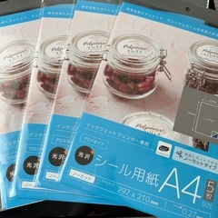 新品　シール用紙　A4 光沢