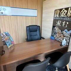 【高価買取！】買取専門さすがやマルイ本成寺店 - 三条市