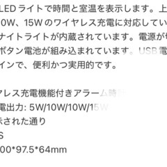 新品　4-in-1 ワイヤレス充電　USB Type-C接続　高速充電
の画像