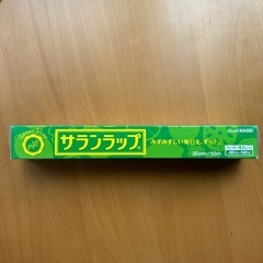 【新品・未使用】サランラップ 30cm × 10m