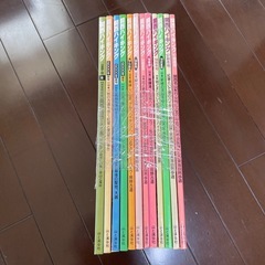 山と渓谷社　関西ハイキング　12冊