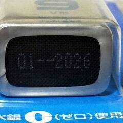 アルカリ乾電池 9V形 HD6LR61/9V1P　　２本セットの画像