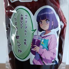 ②赤紫蘇シロップの画像