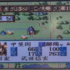 ☆スーパーファミコンソフト　1本　信長の野望　覇王伝　中古品　の画像