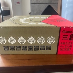 土鍋の画像